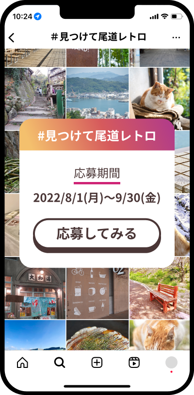 アイコン スマホ