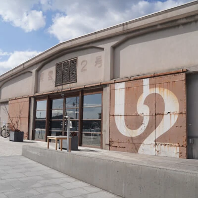 写真 倉庫を改装したお店